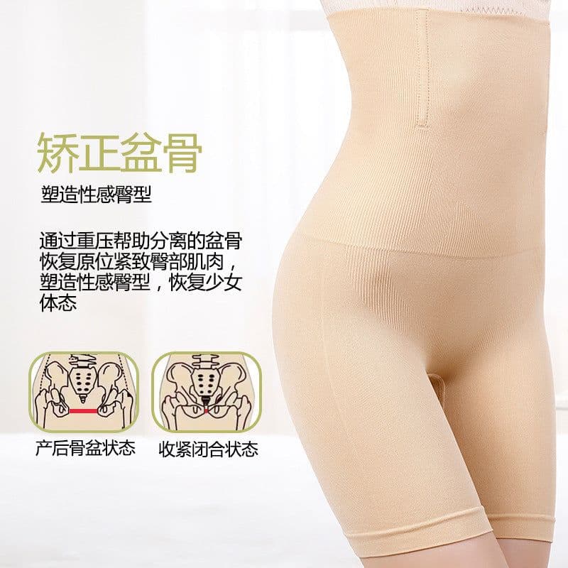 image-High Waist Tummy Control Shapewear Pants For Buttock Lifting Postpartum