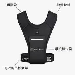 image-New outdoor running vest mobile phone bag spot waterproof adjustable sports vest marathon running equipment