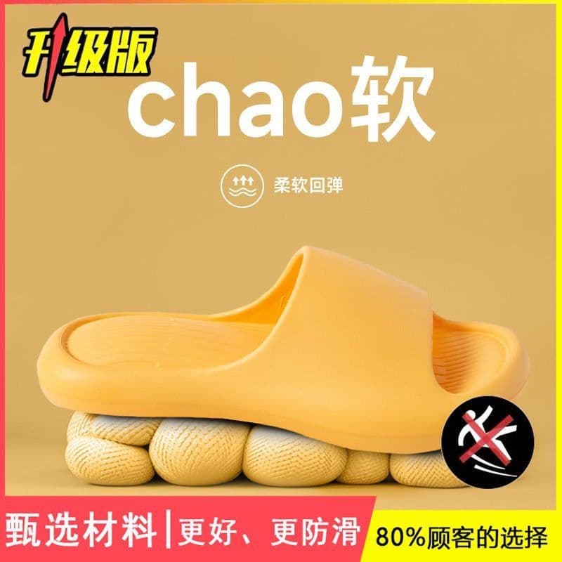 image-Simple quick-drying slippers home indoor four seasons for guests to take a bath in the bathroom non-slip thick-soled home slippers for men and women