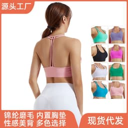 image-Womens Shockproof Gathered Fitness Bra for Running and Yoga Nylon Spandex Nude