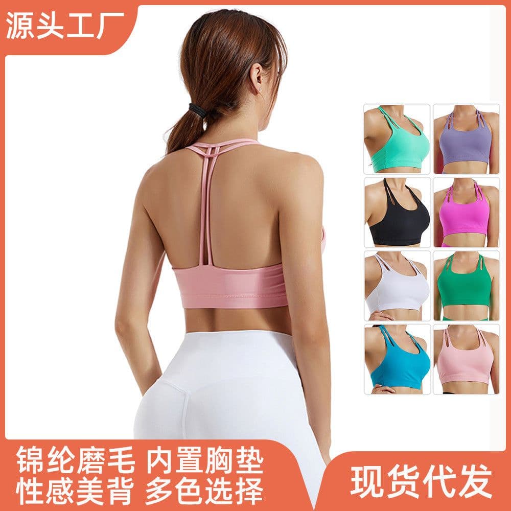 image-Womens Shockproof Gathered Fitness Bra for Running and Yoga Nylon Spandex Nude