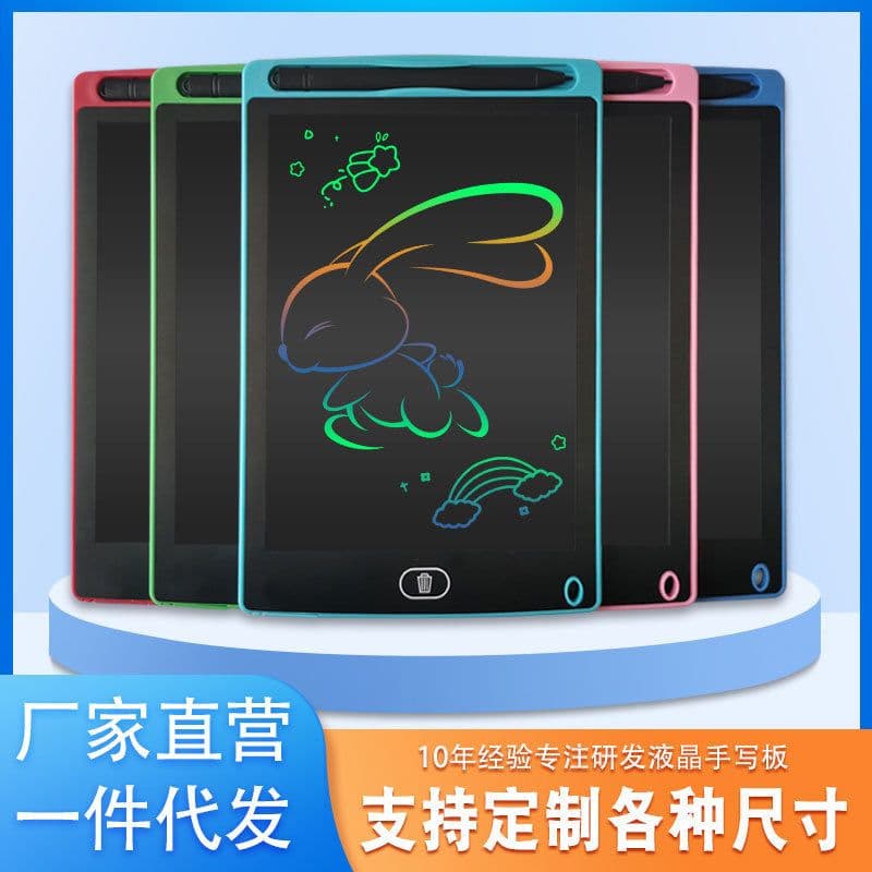 image-Chenhai Starlight LCD Writing Tablet - 10"