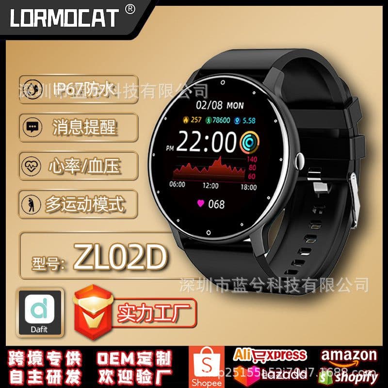 image-lormocat ZL02D Smart Watch - Yellow Heart Rate Blood Oxygen Monitor 1.28" IPS Screen