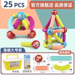 image-Yunying Brothers Magnetic Building Blocks - 100pcs