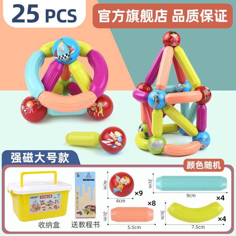 image-Yunying Brothers Magnetic Building Blocks - 100pcs