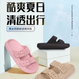 image-Mu Chun Chu Xia Thick EVA Flip Flops - Grey, Size 44-45