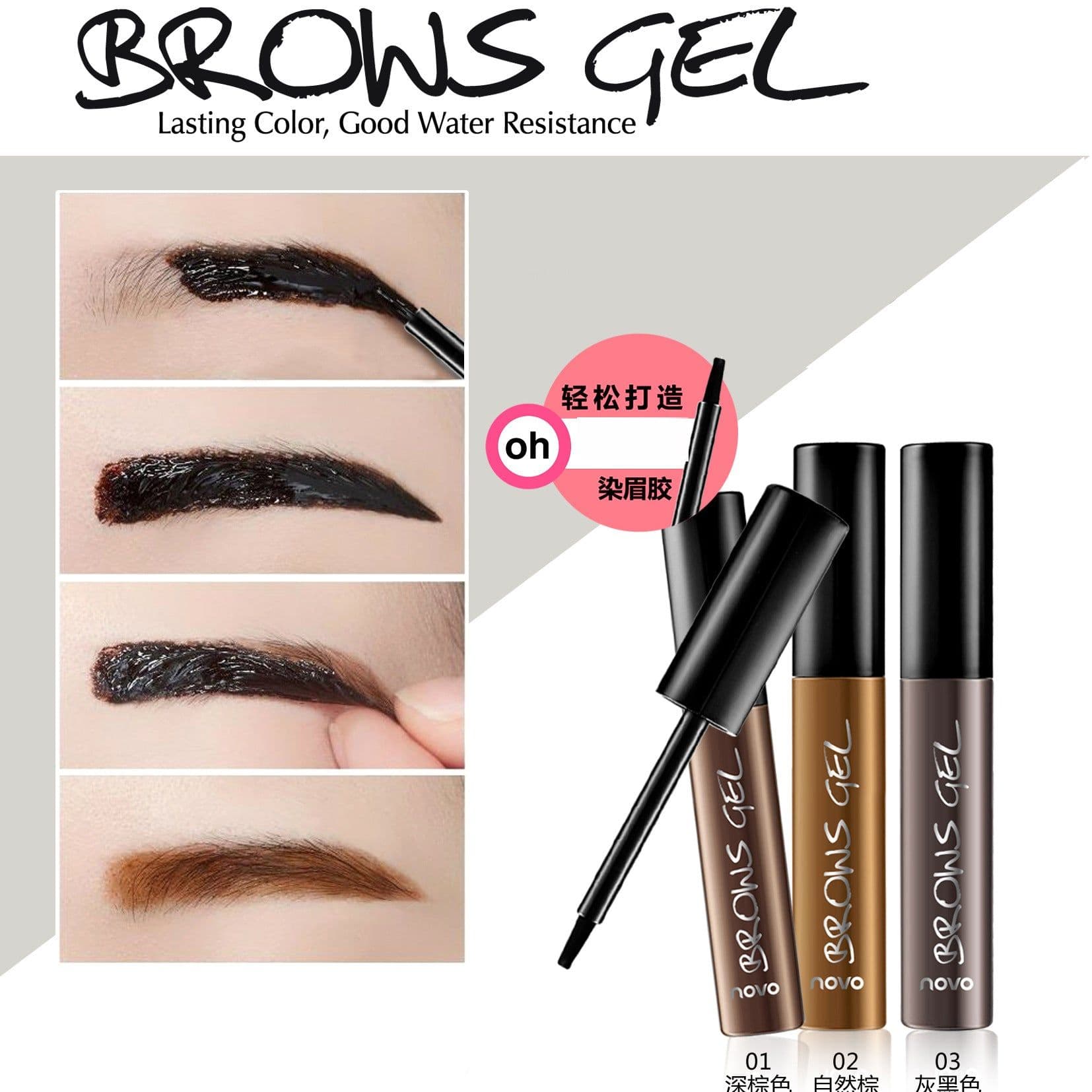 image-Lazy Beauty NOVO5097 Eyebrow Dye - Brown