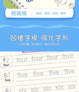 image-English Kids Pen Control Practice Copybook With Magic Groove Pen And Grip Set