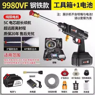 image-Big Mouth Leopard Pressure Washer 100bar 48V