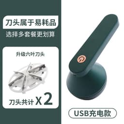 image-Fabric Shaver - Rechargeable Green Pilling Remover