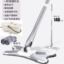 image-Gazon Flat Mop - Hand Wash Free Wet Dry 140cm