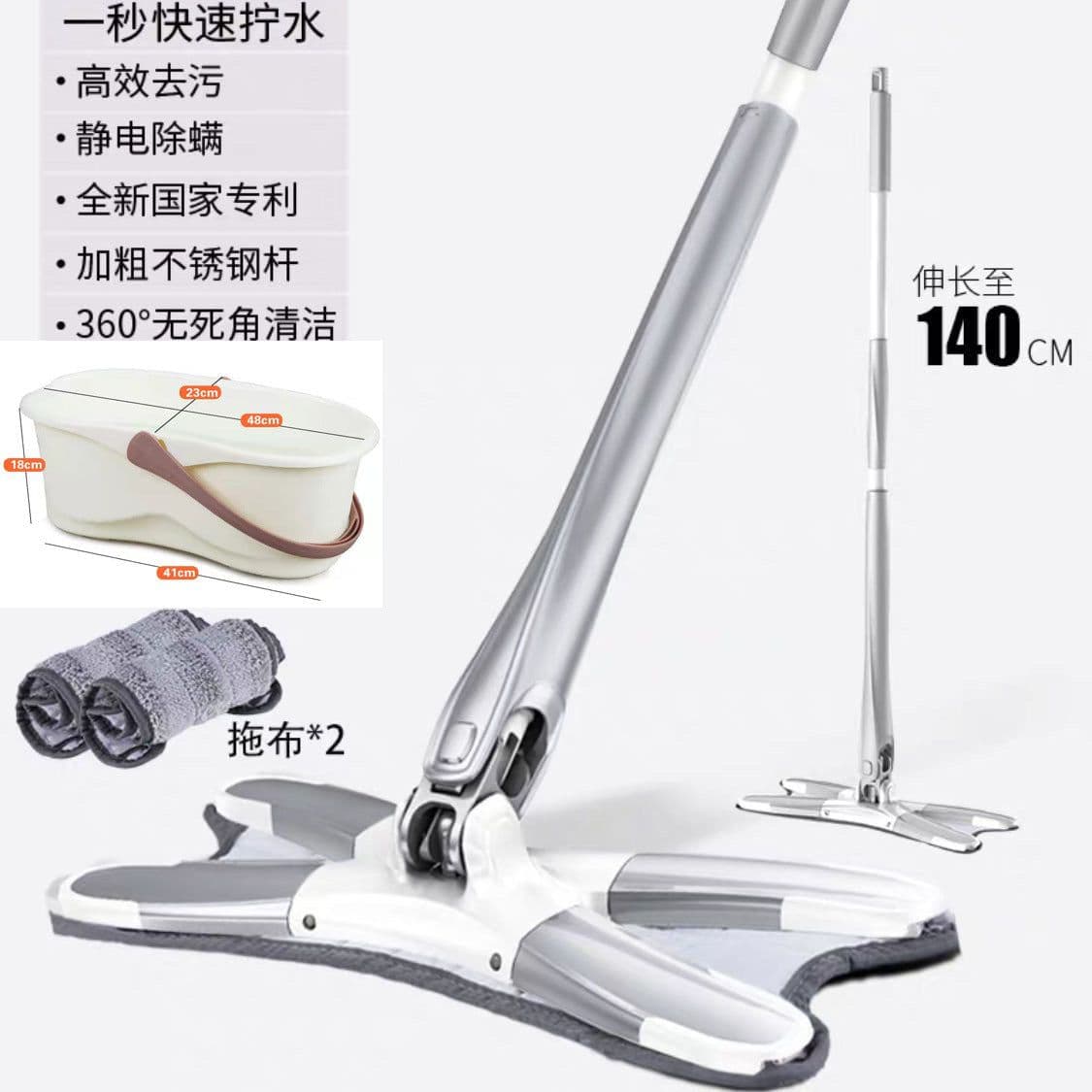 image-Gazon Flat Mop - Hand Wash Free Wet Dry 140cm