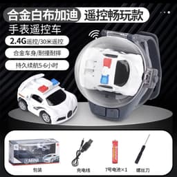 image-JZB Deformation Watch Remote Control Car Yellow