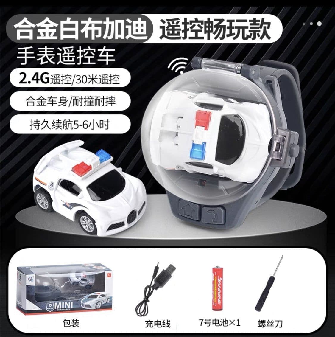 image-JZB Deformation Watch Remote Control Car Yellow