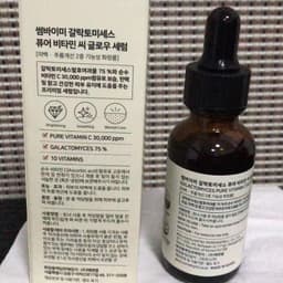 image-SOME BY MI Pure Vitamin C Glow Serum Saber Honey Black Bottle