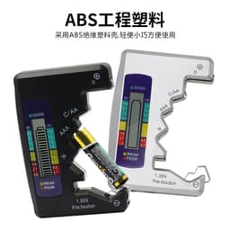 image-Xing Weiqiang Battery Tester - 1.5V 9V Black