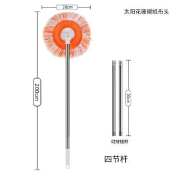 image-Hang Fei Retractable Mop - Sunflower Coral 190cm