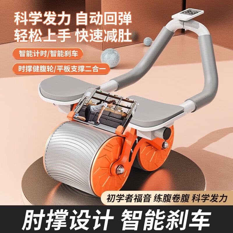image-Abdominal Wheel with Elbow Support - Fitness Equipment