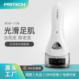 image-Pritech Electric Foot Grinder Rechargeable Pedicure