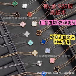 image-v gold 925 silver Fanjia four-leaf clover necklace high version women's thick plated 18k single flower pendant natural fritillary chalcedony