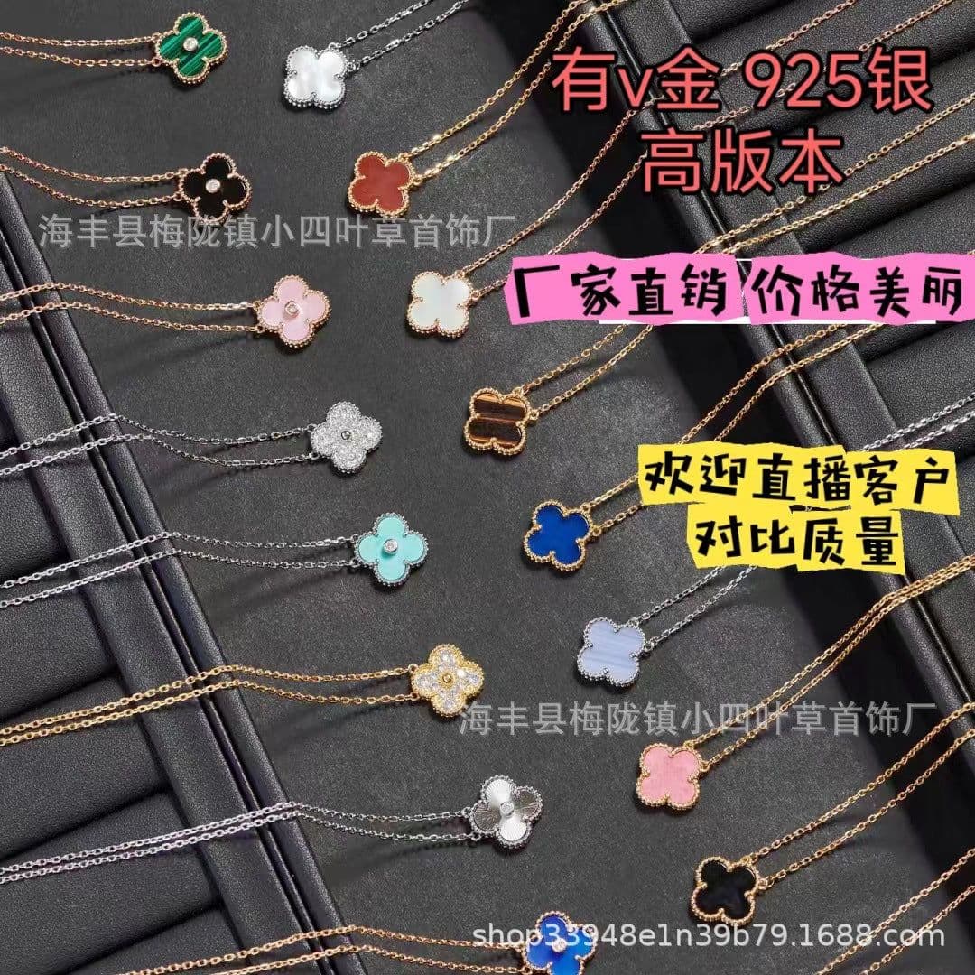 image-v gold 925 silver Fanjia four-leaf clover necklace high version women's thick plated 18k single flower pendant natural fritillary chalcedony