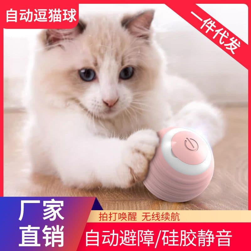 image-Funny Jump Ball-Orange Cat Toy - Silica Gel - Automatic Stimulation - 37g - 200 Pack