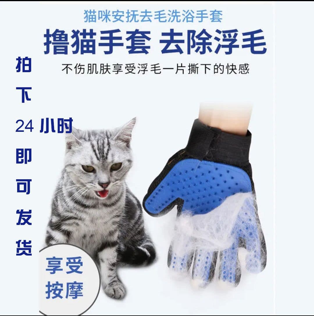 image-Easy Lion Rubber Pet Cleaning Gloves - Green Left - Cat Grooming Brush