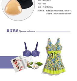 image-Bio-Glue Silicone Breast Pads - Adhesive Invisible Chest Insert