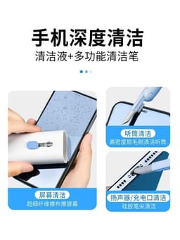 image-Keyboard Cleaning Brush Set 7-in-1 White Pink