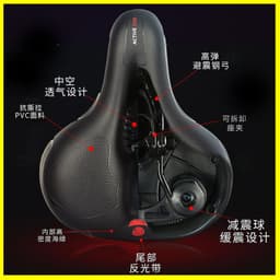 image-Bicycle saddle mountain bike cushion hollow big butt comfortable shock-absorbing ball hollow breathable universal seat