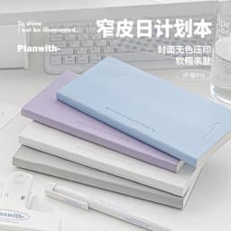 image-Planwith Plan-Plan Day Planner Notebook