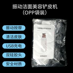 image-Electric Pore Cleaner - Blackhead Remover - Ultrasonic Skin Cleaner, IPX6 Waterproof