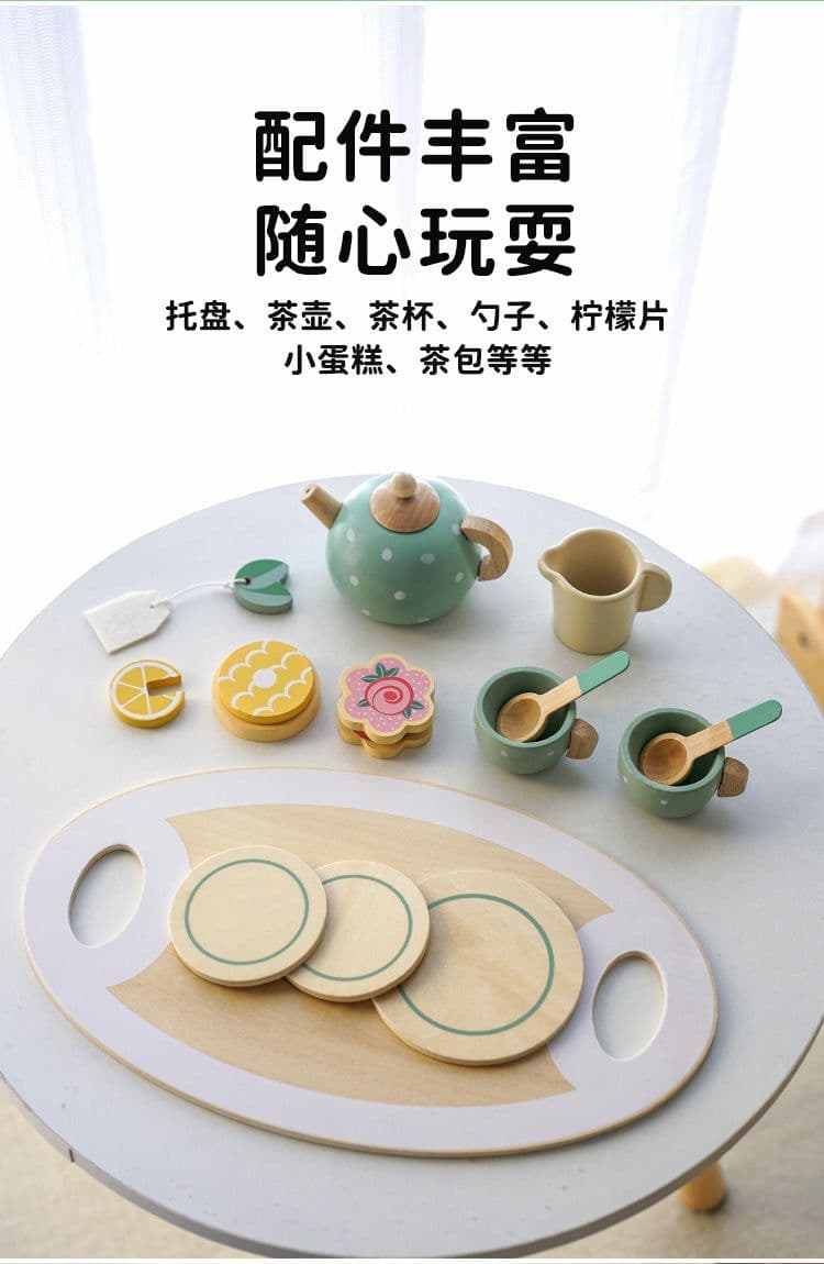 image-Wooden Tea Set Play House Toys