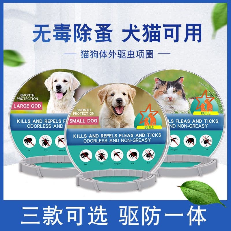 image-Cat ring dog ring anti-flea anti-lice cat puppy dog flea collar pet external insect repellent ring flea ring