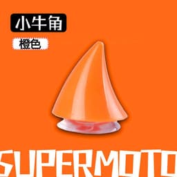 image-Electric vehicle helmet decoration big and small horns motorcycle helmet devil sucker horns universal wings creative personality