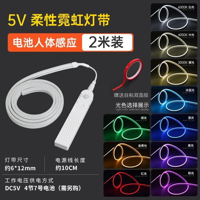 image-LED Light Strip 5V USB Flexible Neon Strip, 6W/m Bright, RGB Symphony, Waterproof
