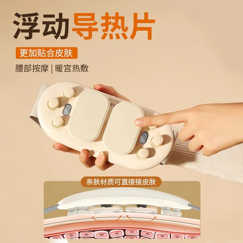 image-Infrared Heating Waist Belt - Red Light Therapy