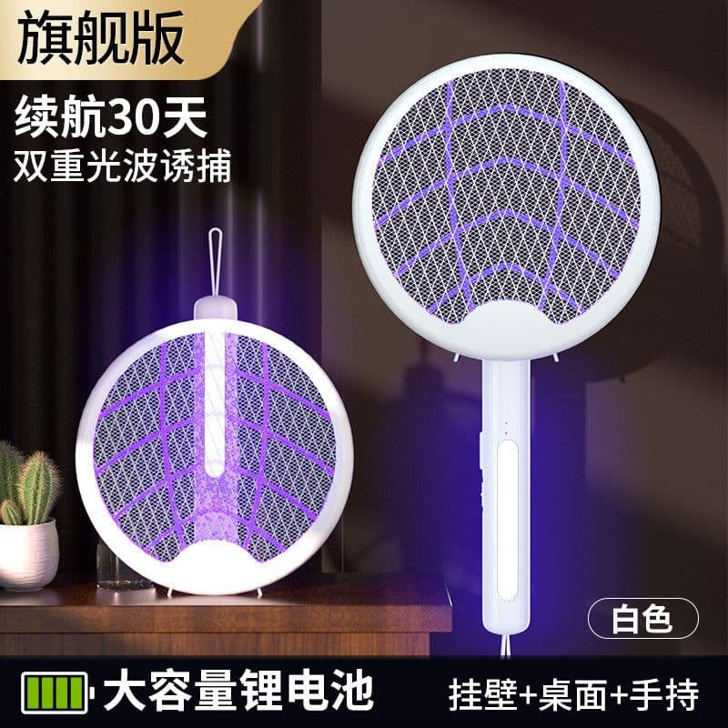 image-Multifunctional Mosquito Repellent 3-in-1 Rechargeable