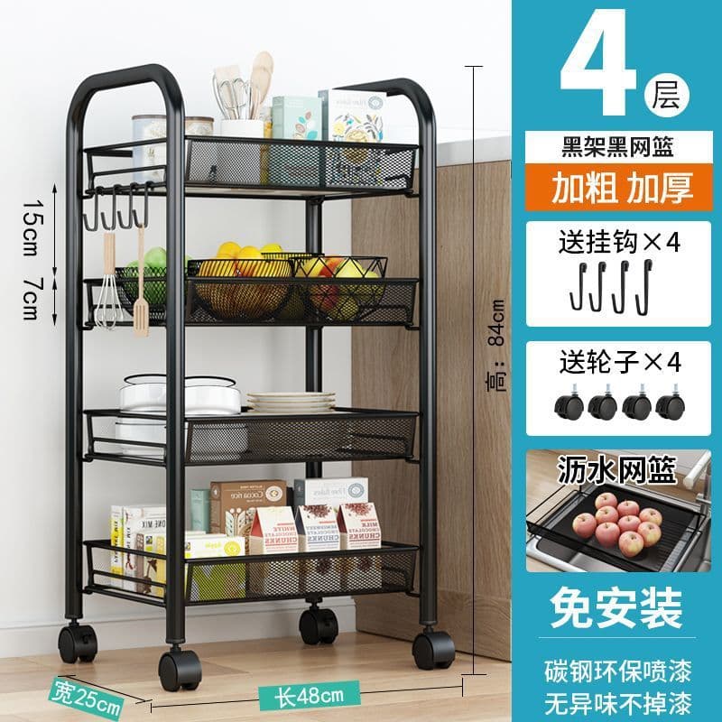 image-Small Trolley Rack Multi-Layer Storage - Black