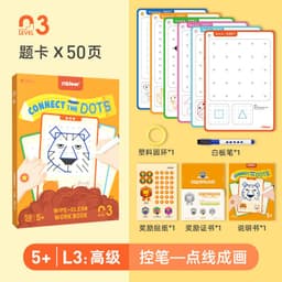 image-Mideer Advanced Thinking Card Set - Maze Shape Logic Board Game