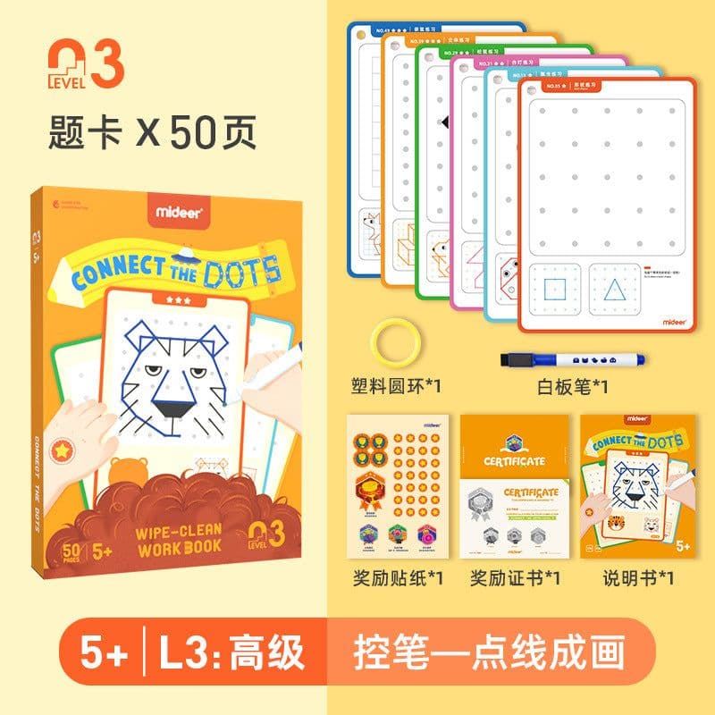 image-Mideer Advanced Thinking Card Set - Maze Shape Logic Board Game