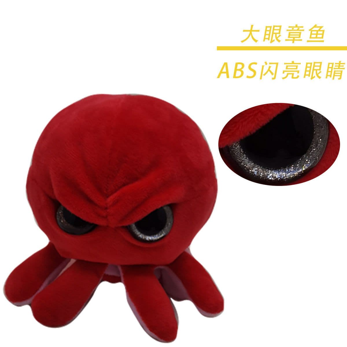 image-CUTECOOLBABY Flip Octopus Plush Toy - Red 15cm