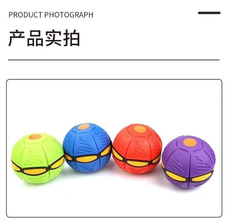 image-Bouncy Ball - Elastic Deformation Toy