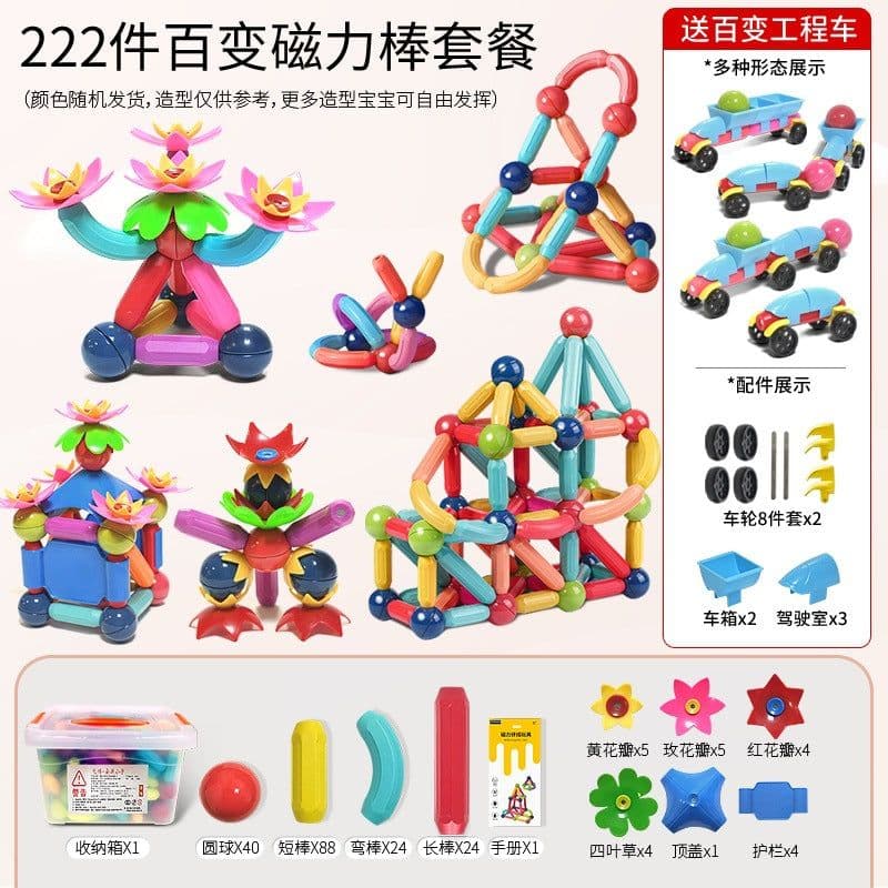 image-Factory Direct Magnetic Building Blocks For Kids 7 14 Sticks Puzzle Toy