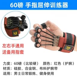 image-Finger Flexion Extension Trainer Silicone Grip