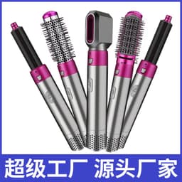 image-Curling iron five-in-one hot air comb hair comb automatic hair absorption styling comb curling stick straight hair comb hair dryer leafless