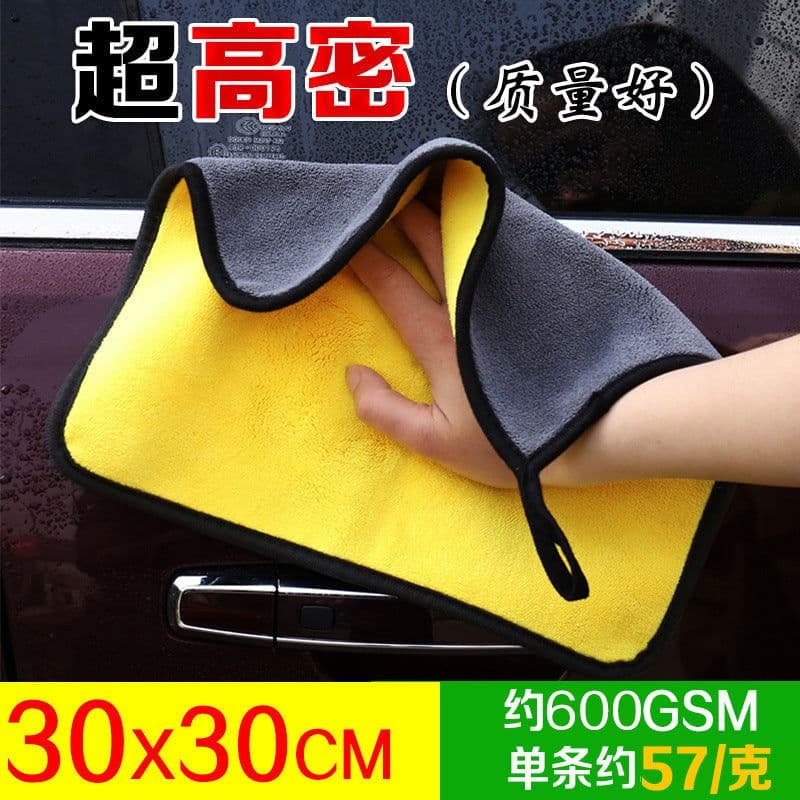 image-Coral Fleece Car Cleaning Towel - Two-Color 30x30cm