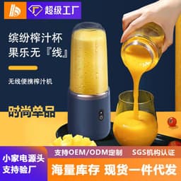 image-Battle Guide Wolf Portable Juicer Cup - Pink