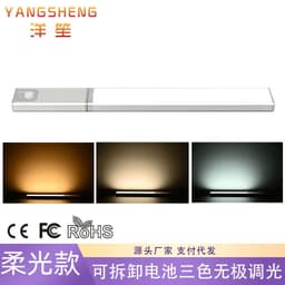 image-LED Motion Sensor Cabinet Light - Rechargeable 3-Color