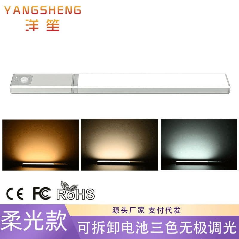 image-LED Motion Sensor Cabinet Light - Rechargeable 3-Color